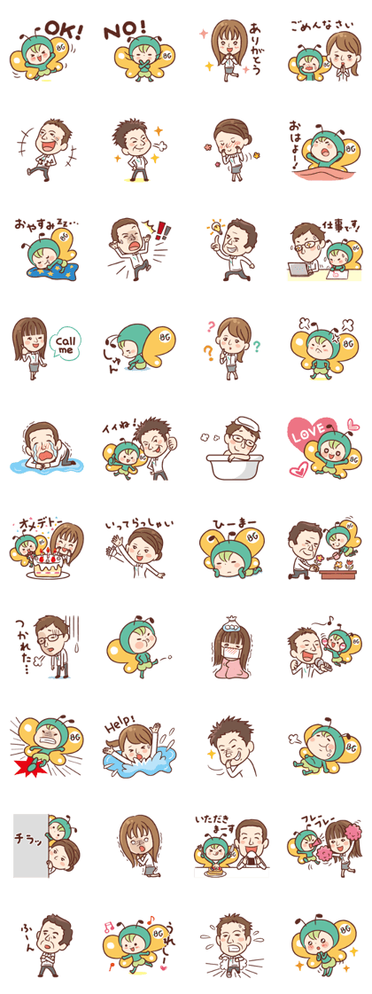 breezegarden original sticker