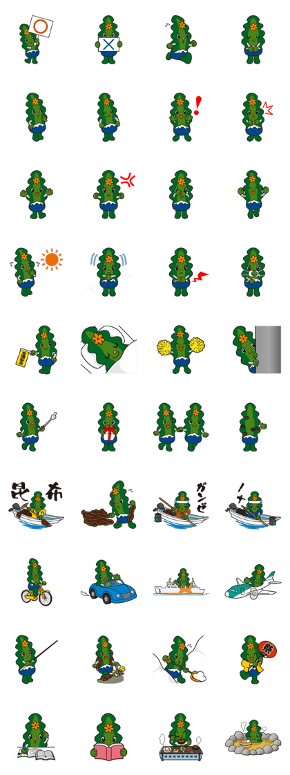 Rishirin(RishiriTown Official Character)