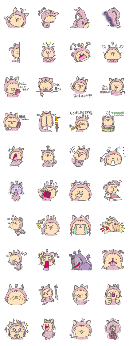 Pink panthera pardus cosplayer