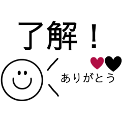 simple cute smile sticker (2)
