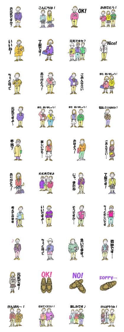 60's STYLE(Japanese ver.)