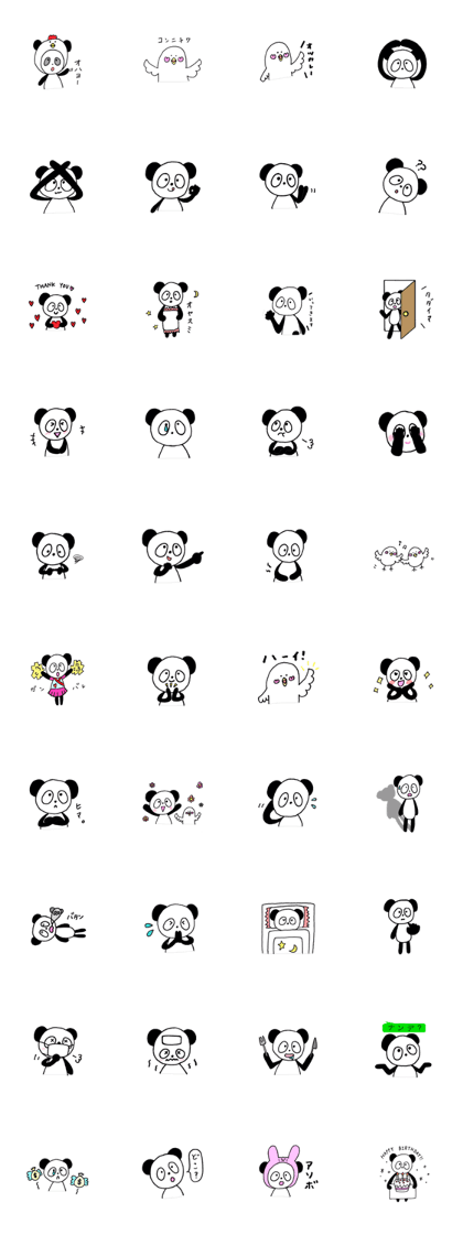 everyday loose panda