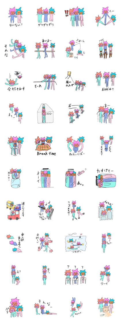 Lion Lovely well trio Lion Lovely well trio