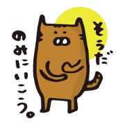 YuruNomineko YuruNomineko