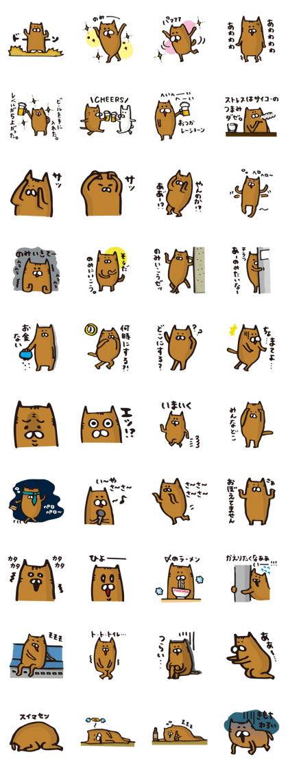 YuruNomineko YuruNomineko