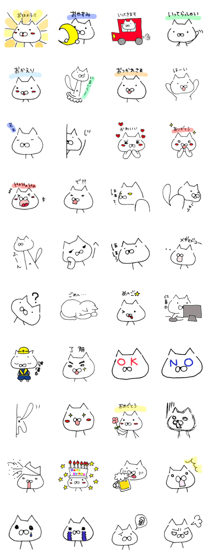 white cat chikuwa white cat chikuwa