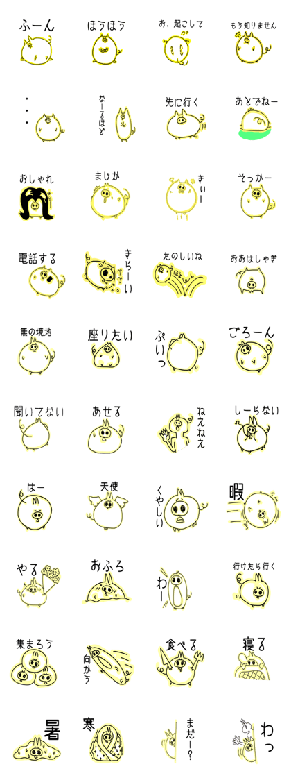 Wagamama pig Wagamama pig