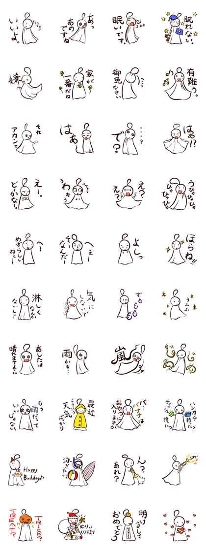 Fine Weather Dolls Fine Weather Dolls