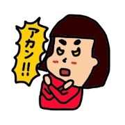 Daily life of my wife