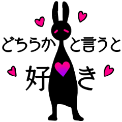 Shadow rabbit(2)