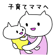 Life of the mother cat Life of the mother cat