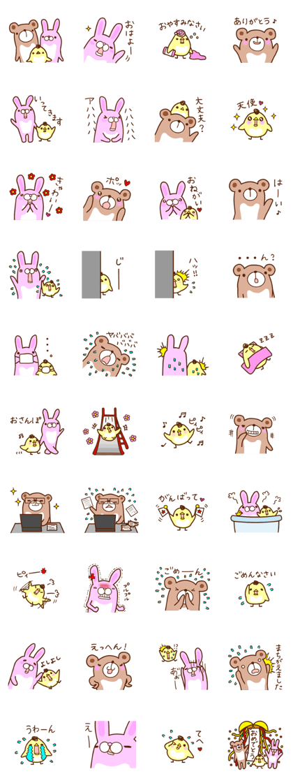 Bata's family. Bata's family.