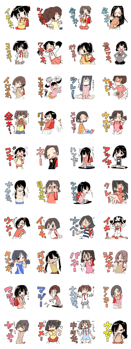 Verbal abuse "JS" Verbal abuse "JS"