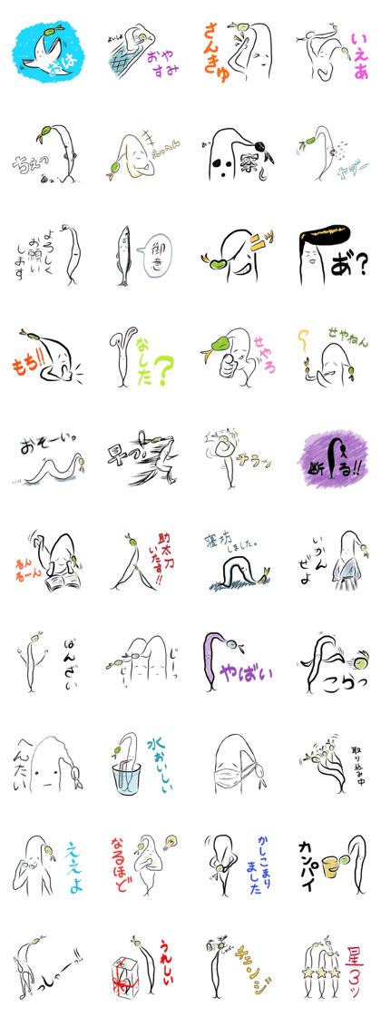 Mr.Moyashi 3 Mr.Moyashi 3