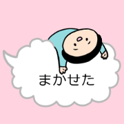 Fukidashichan and me.