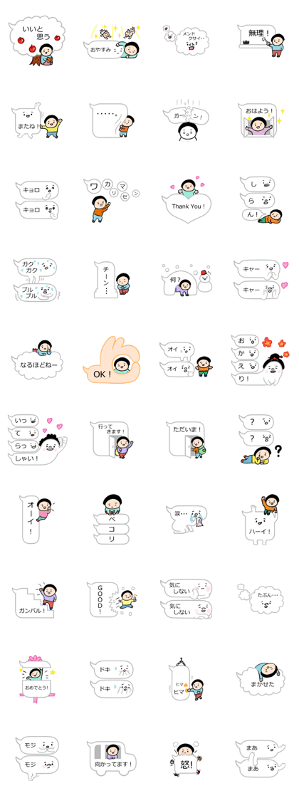 Fukidashichan and me.