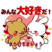 Sticker to hear everyone's opinion