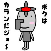 Karan of the fairy of the faucet