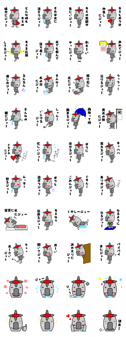 Karan of the fairy of the faucet