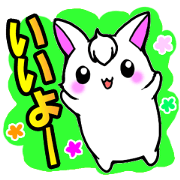 Bangs rabbit7 Little