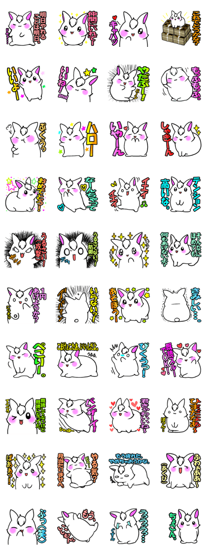 Bangs rabbit7 Little