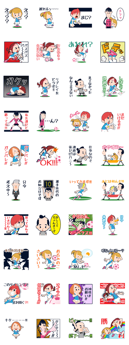 football girls football girls