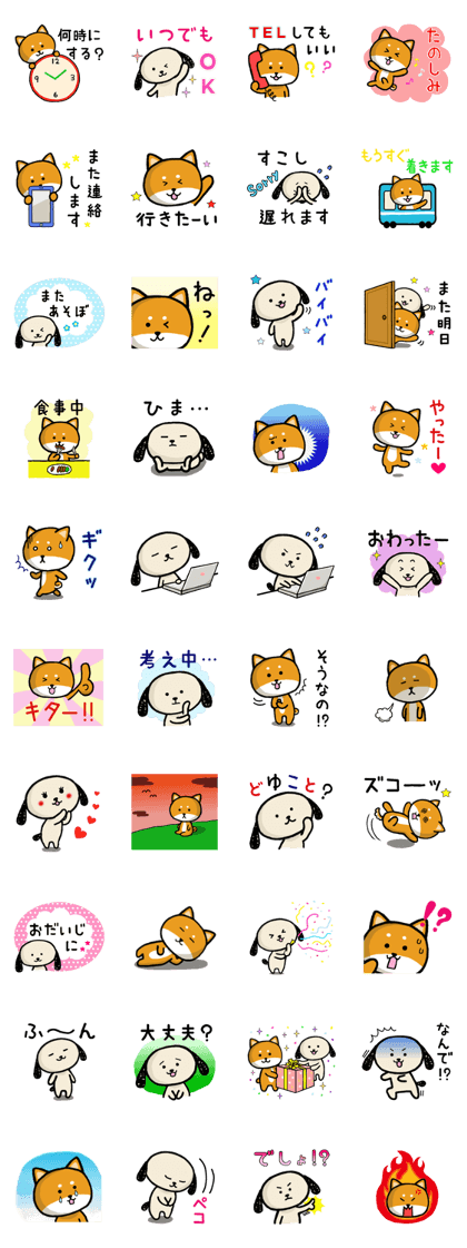 Shibataro&Azuki Part3 Shibataro&Azuki Part3