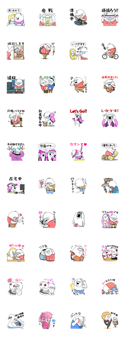 Yarukinashio LOVE OTAKU