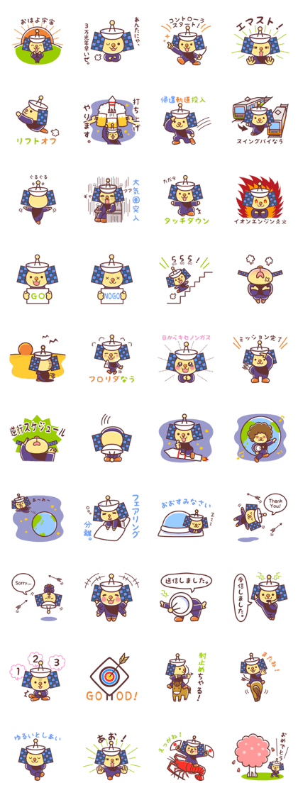 Itemaru,a mascot for Kimotsuki Town Itemaru,a mascot for Kimotsuki Town