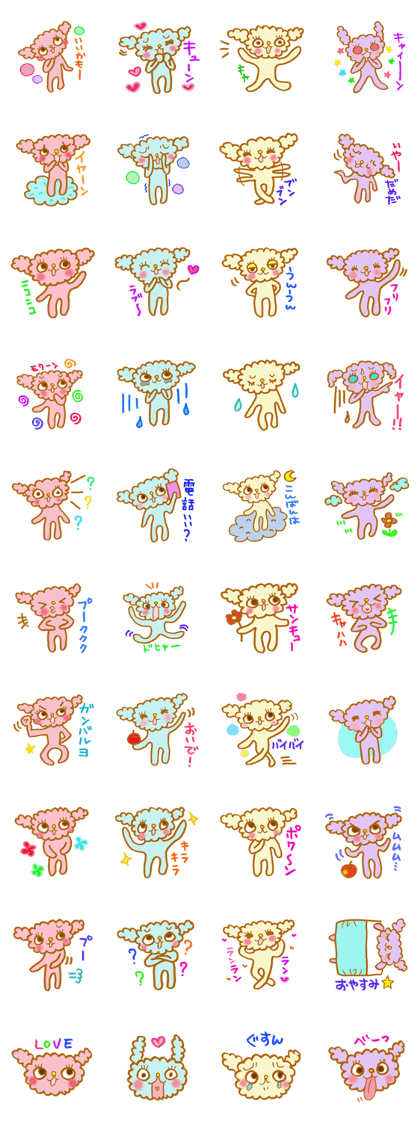 fuwafuwa-chan fuwafuwa-chan