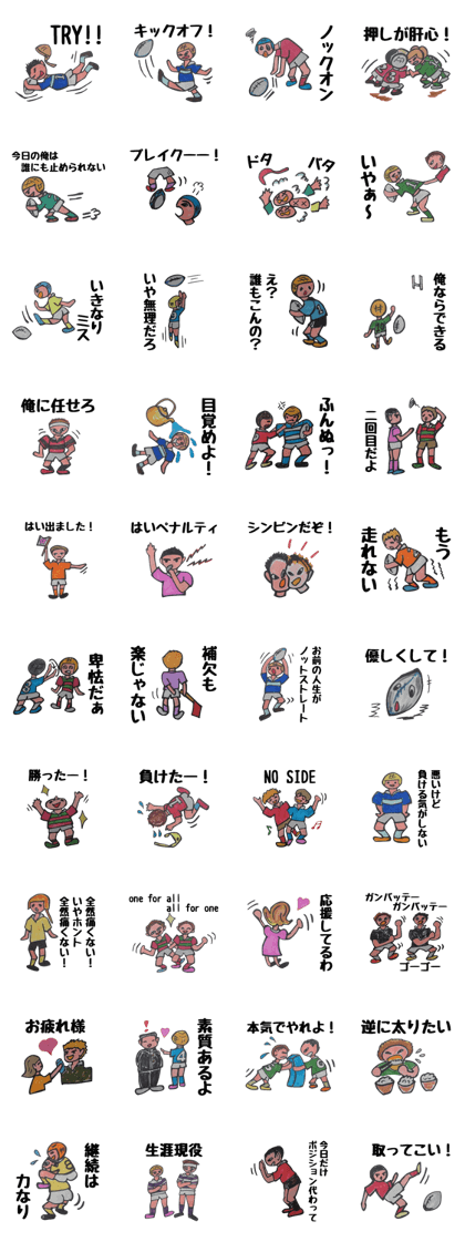 NO SIDE Sticker NO SIDE Sticker