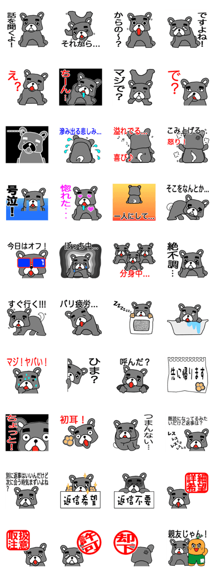 The murmur of the Carib