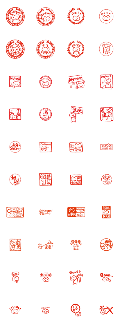 Stickers in the style of stamp Stickers in the style of stamp