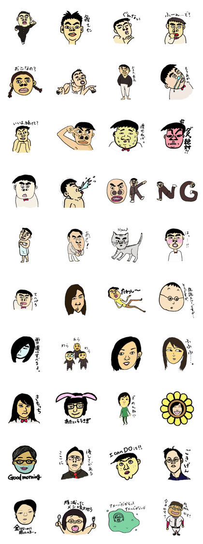 Mr.Hananoana Mr.Hananoana