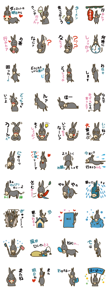 Robao's daily life No.3 Robao's daily life No.3