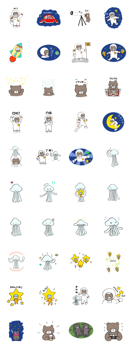 A bear goes to space A bear goes to space