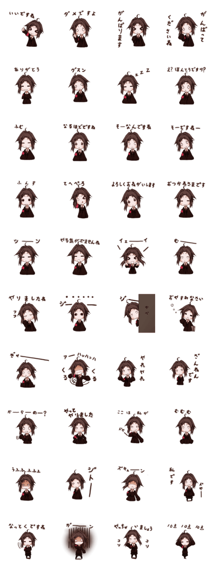 Girl of a cardigan Girl of a cardigan