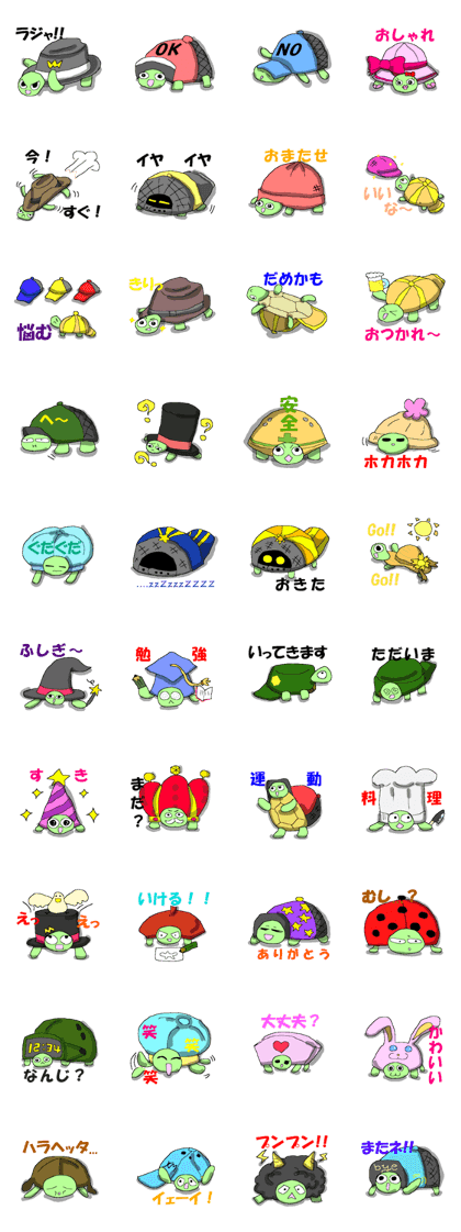 Cap Turtles Cap Turtles