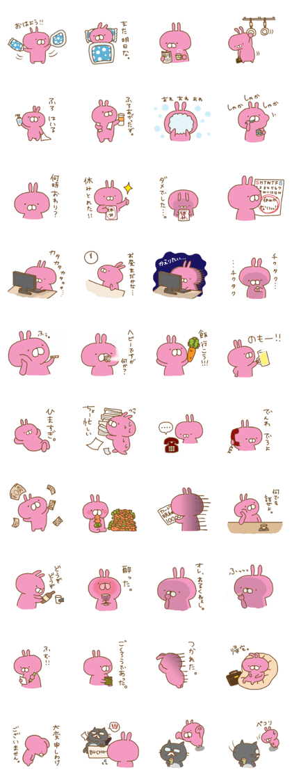 lepooh (adult ver.) lepooh (adult ver.)