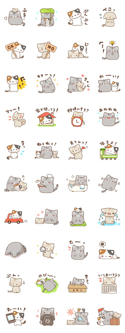 Three mofunyan Col2 Three mofunyan Col2