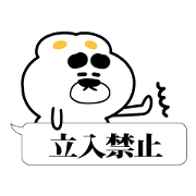 A bear gives a strange answer A bear gives a strange answer