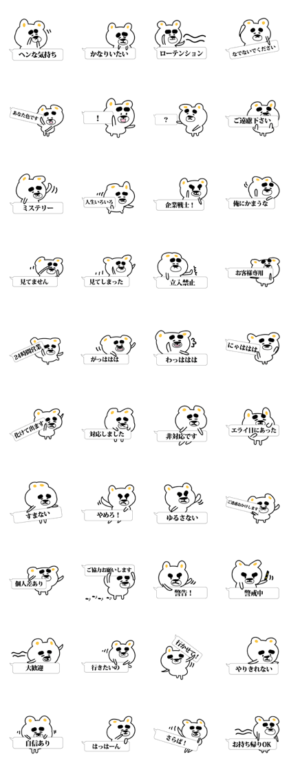 A bear gives a strange answer A bear gives a strange answer