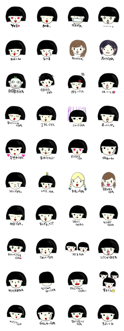 Biack hair girls Biack hair girls