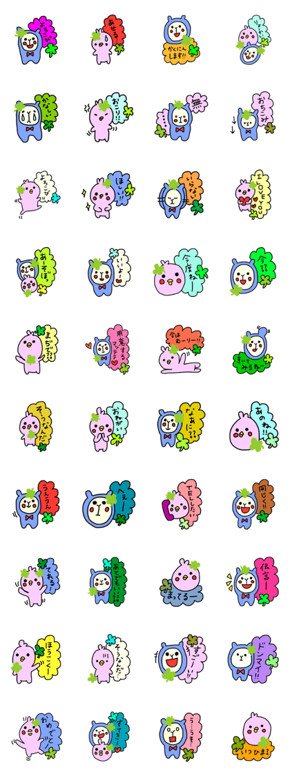 Happy clover Alpaca and chick