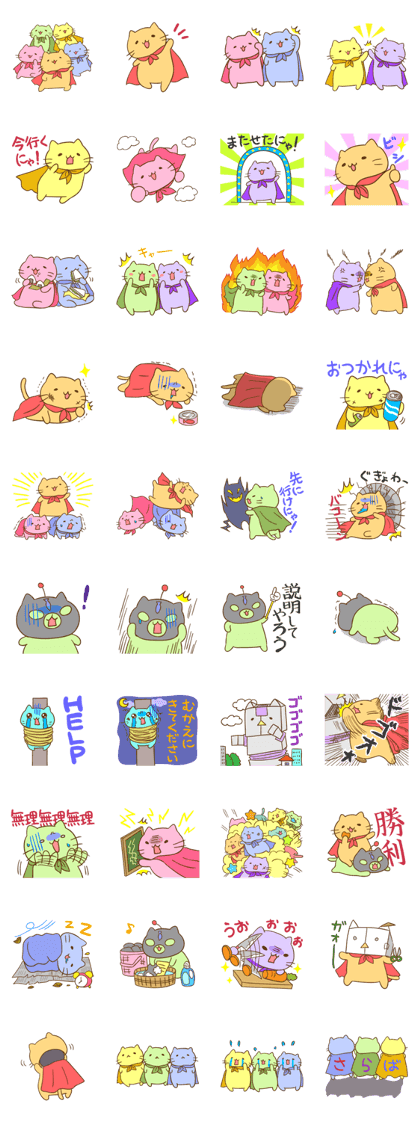 Mitchi-Ranger Play Heroes Mitchi-Ranger Play Heroes