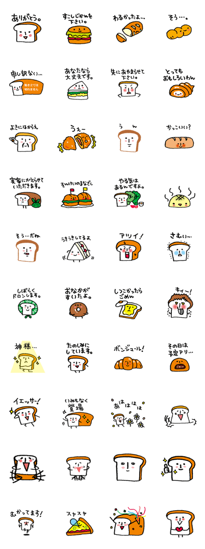 Murmur of bread Murmur of bread