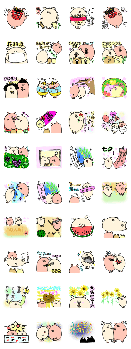 Event in the spring and summer.butatama Event in the spring and summer.butatama