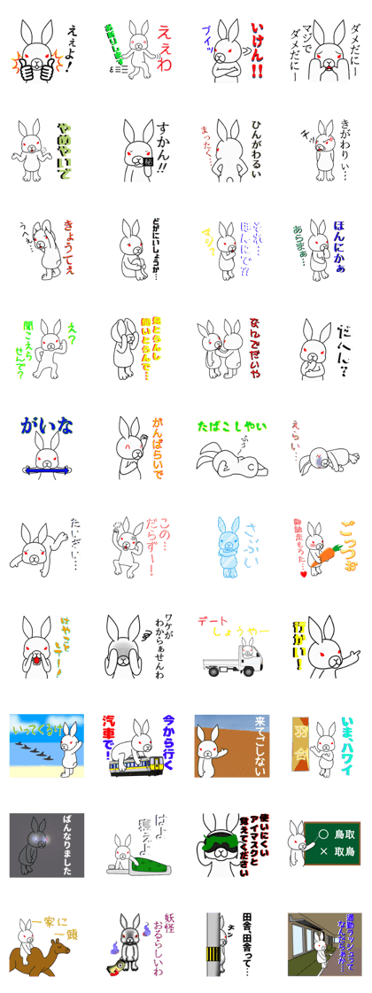 Of rabbit white Sandpit Of rabbit white Sandpit