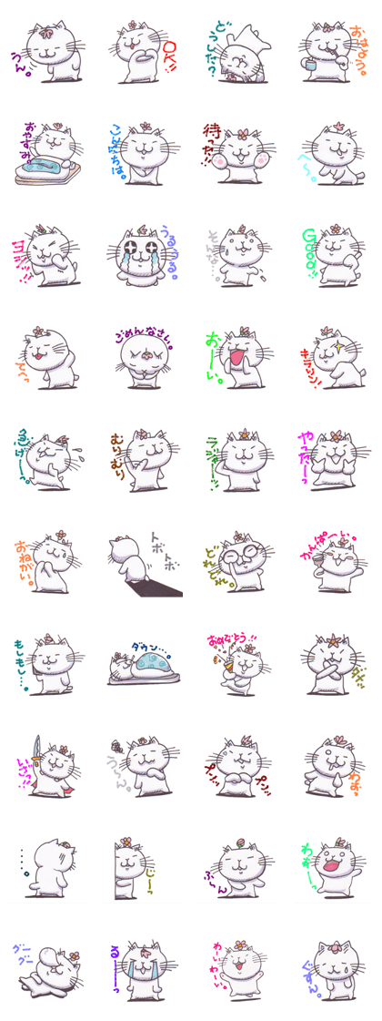 flower cyonmage torao flower cyonmage torao