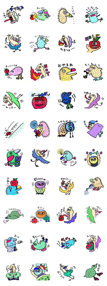 Unreal birds Unreal birds